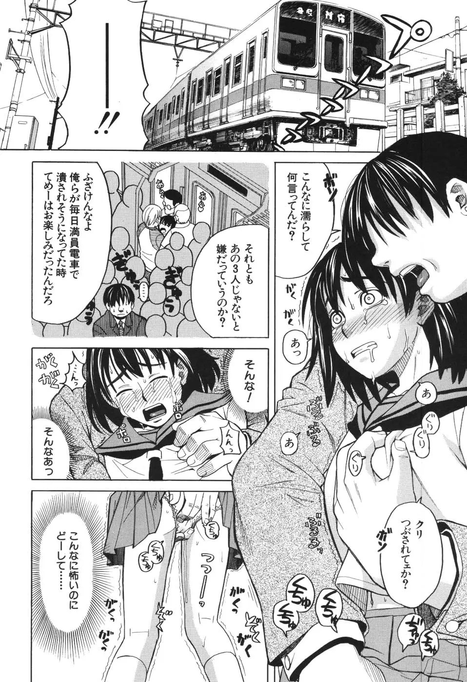 Page 173