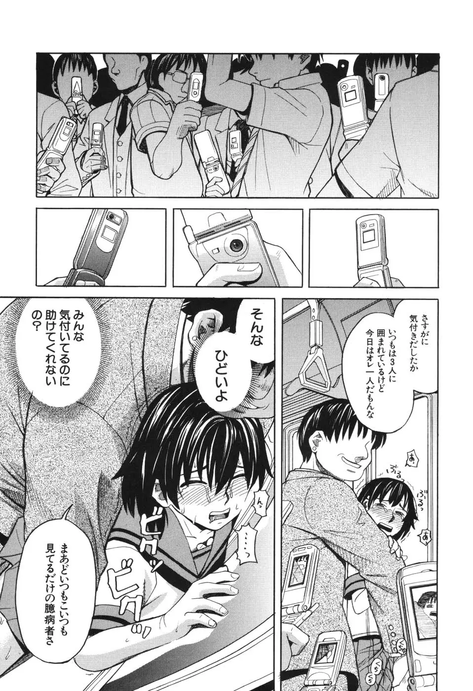 Page 176