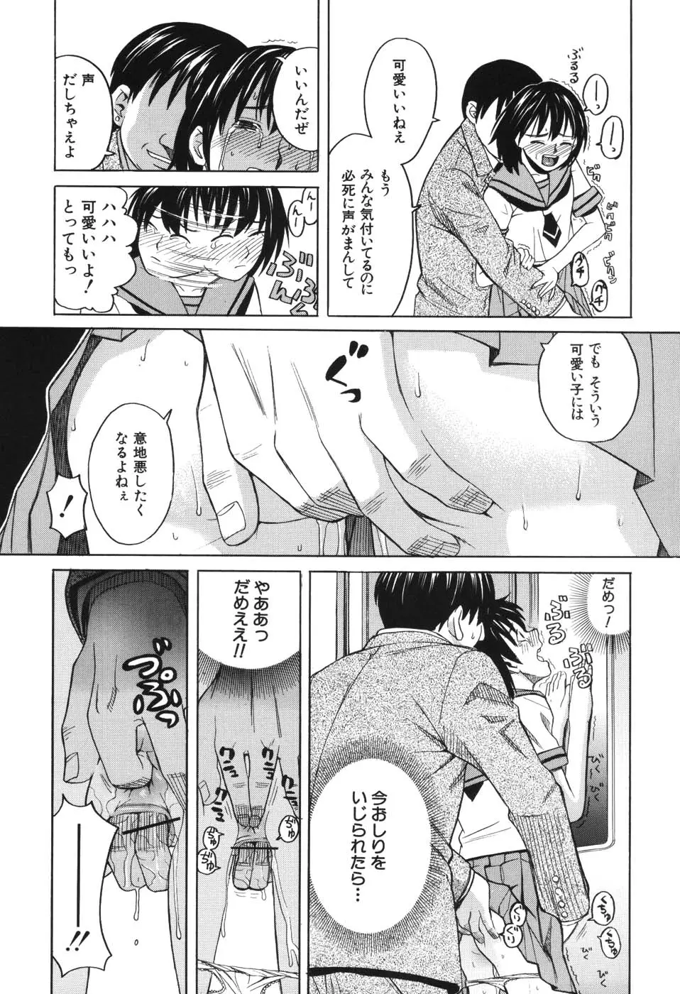 Page 178