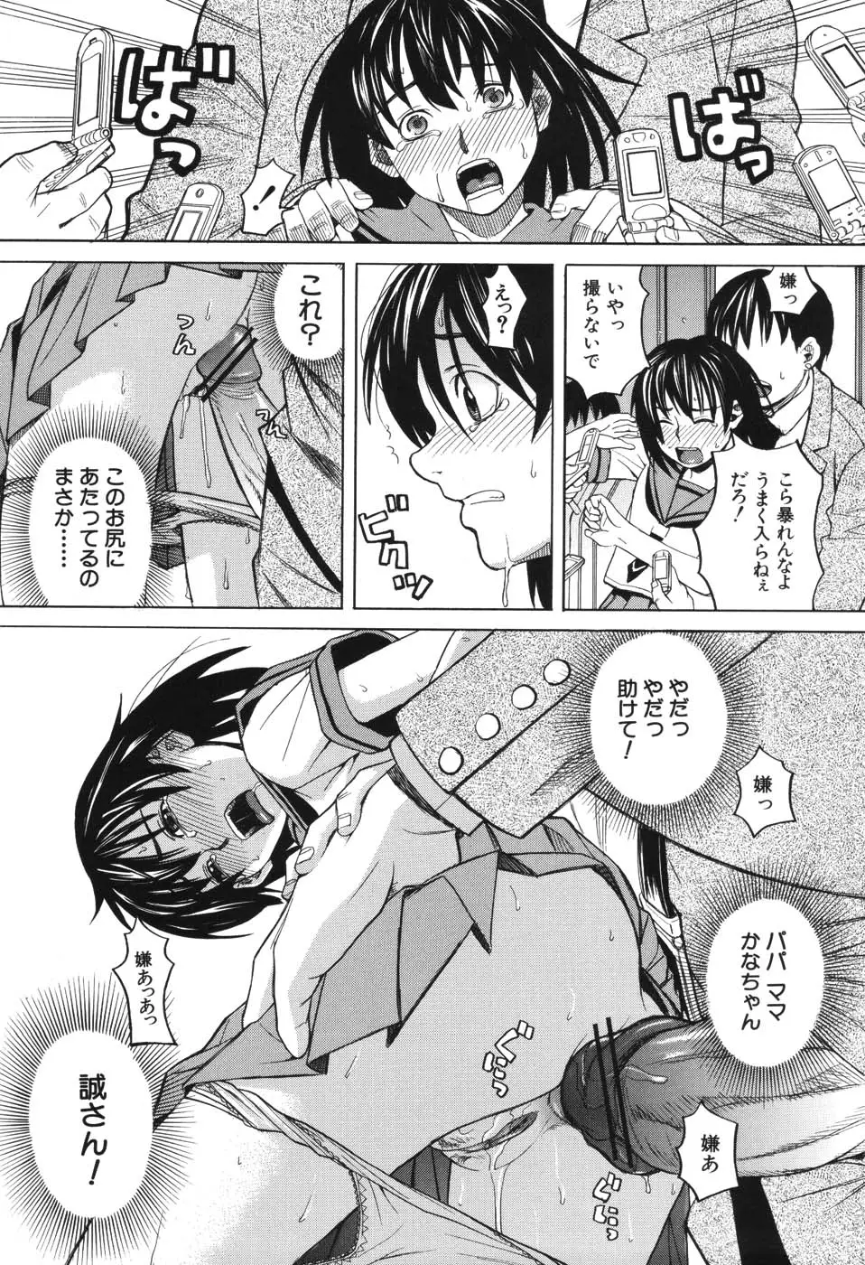 Page 180