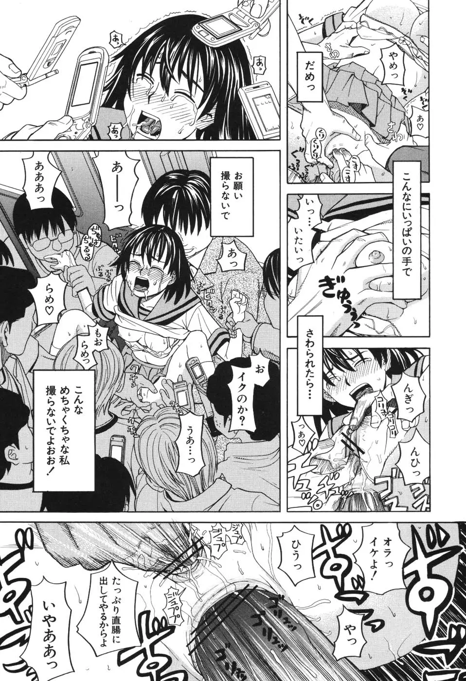 Page 184