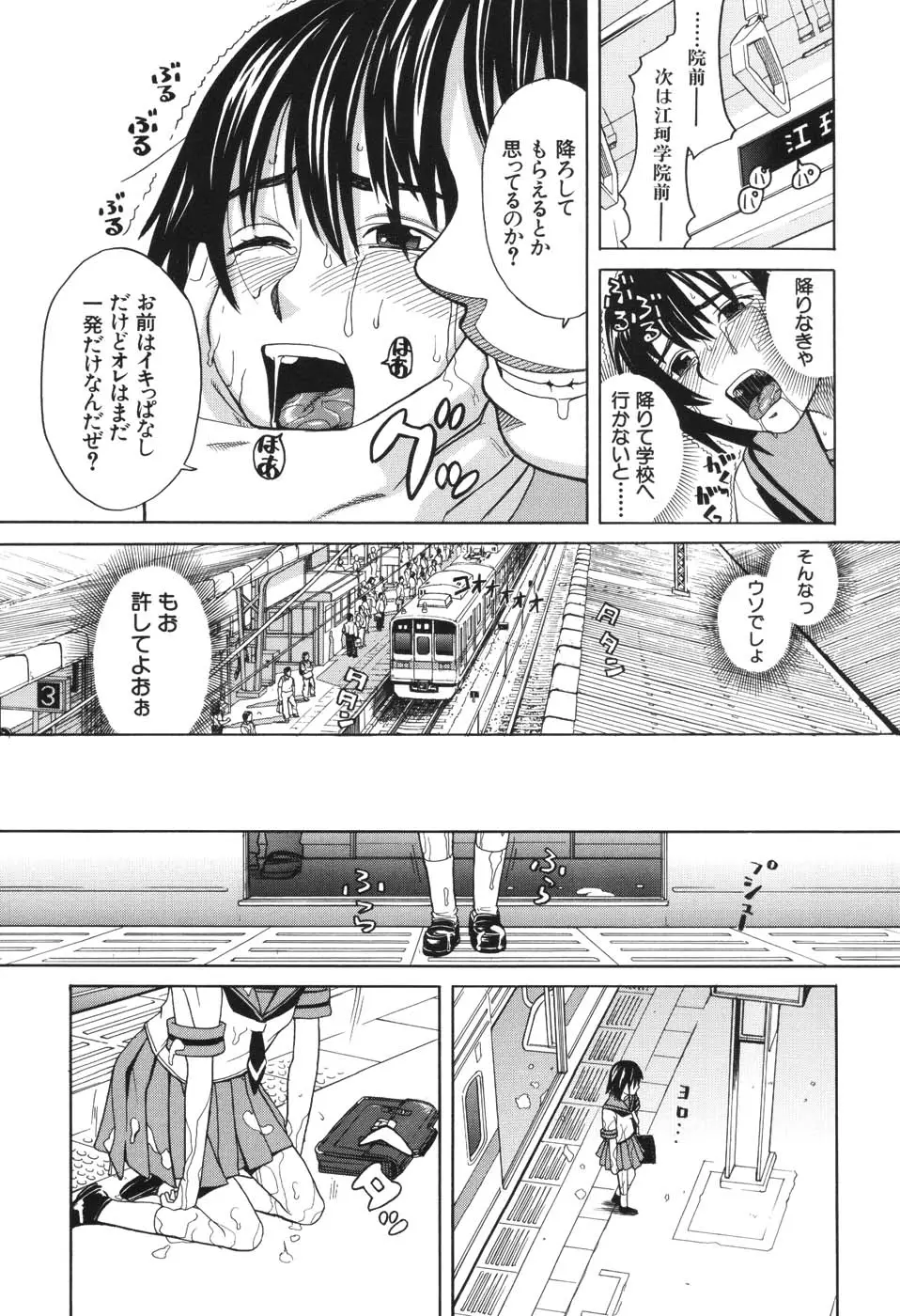 Page 186