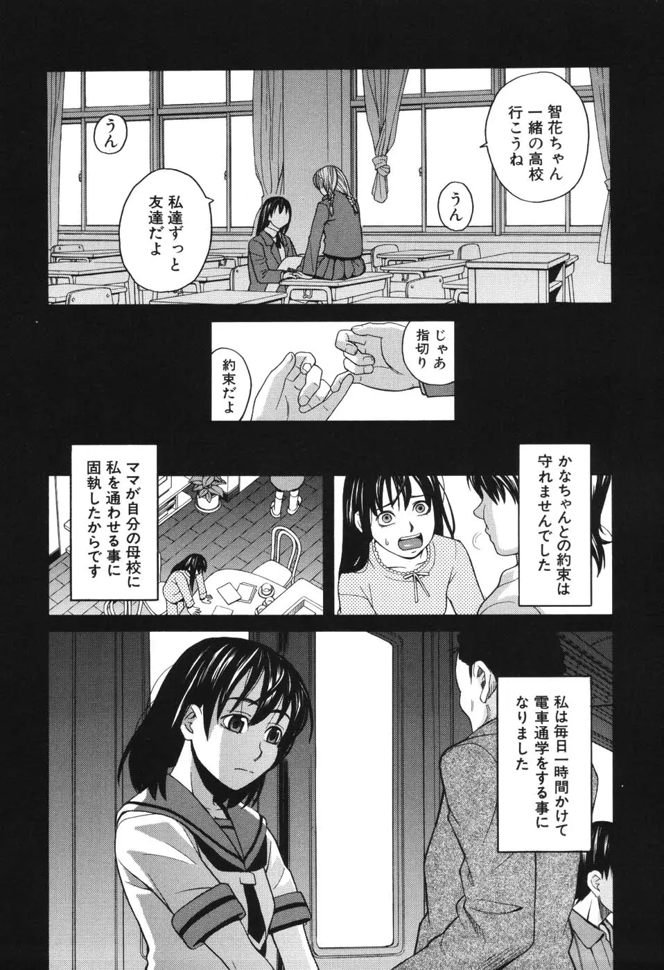 Page 188