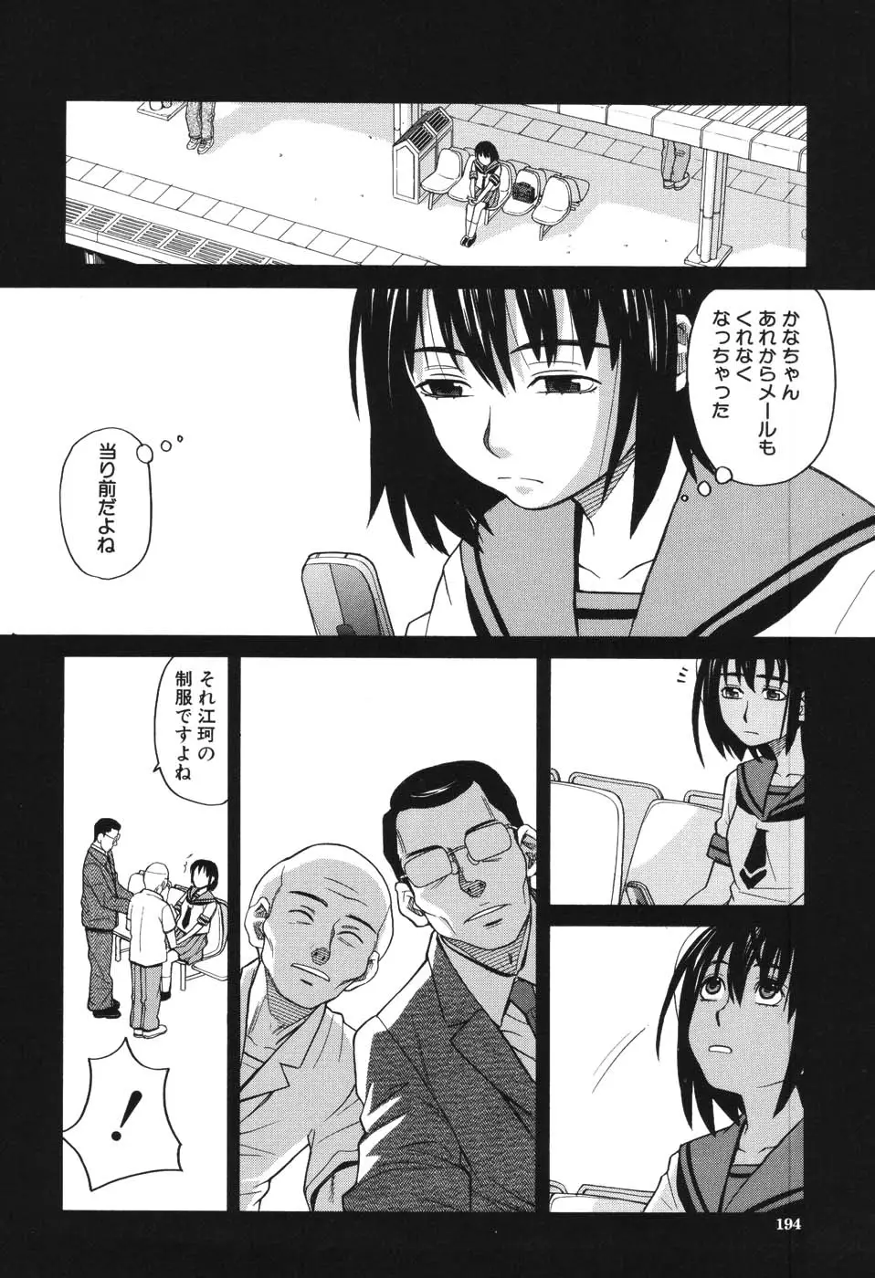 Page 191