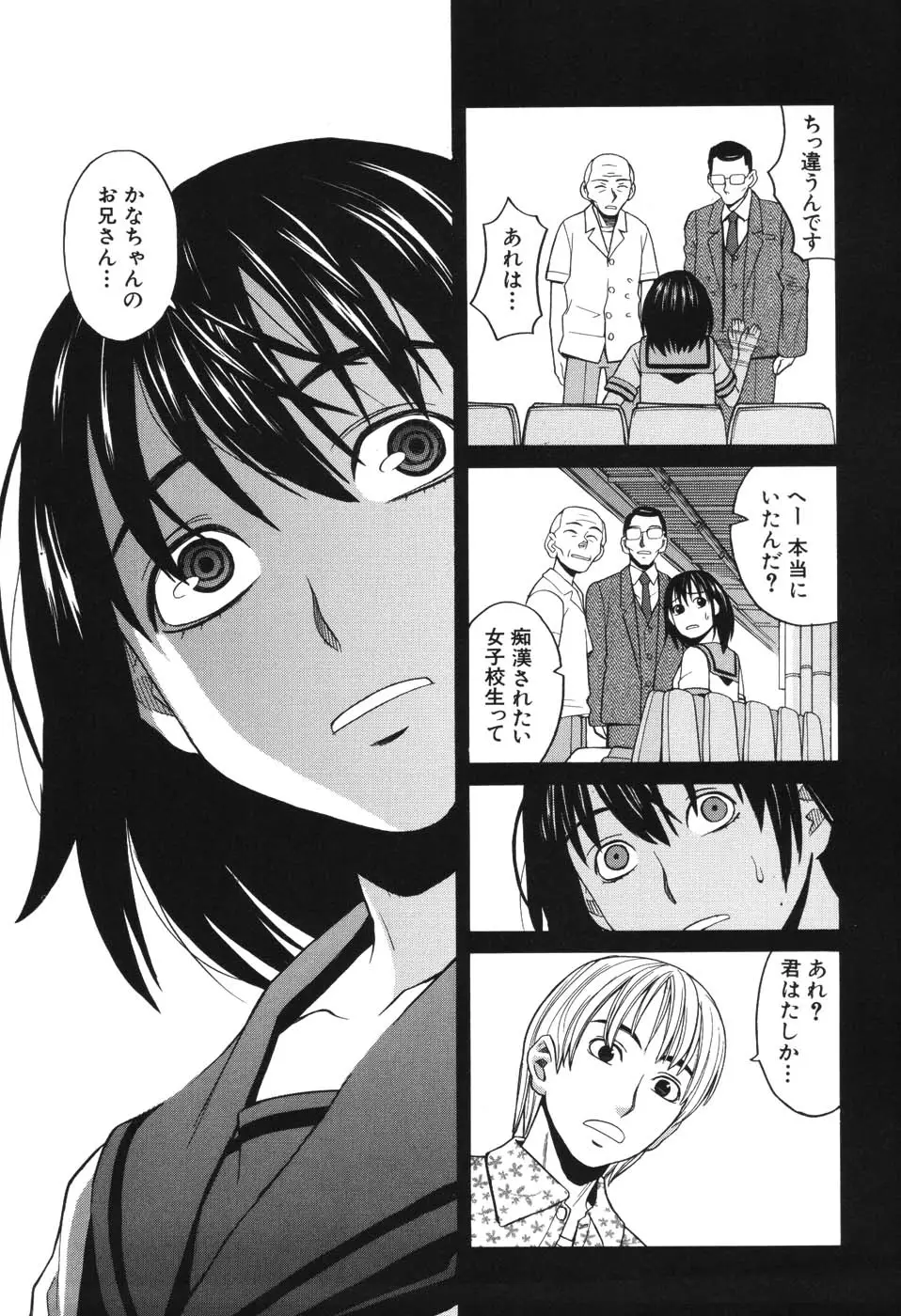 Page 192