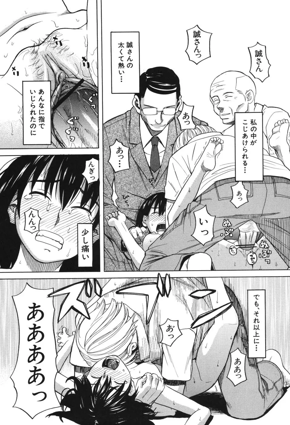 Page 204