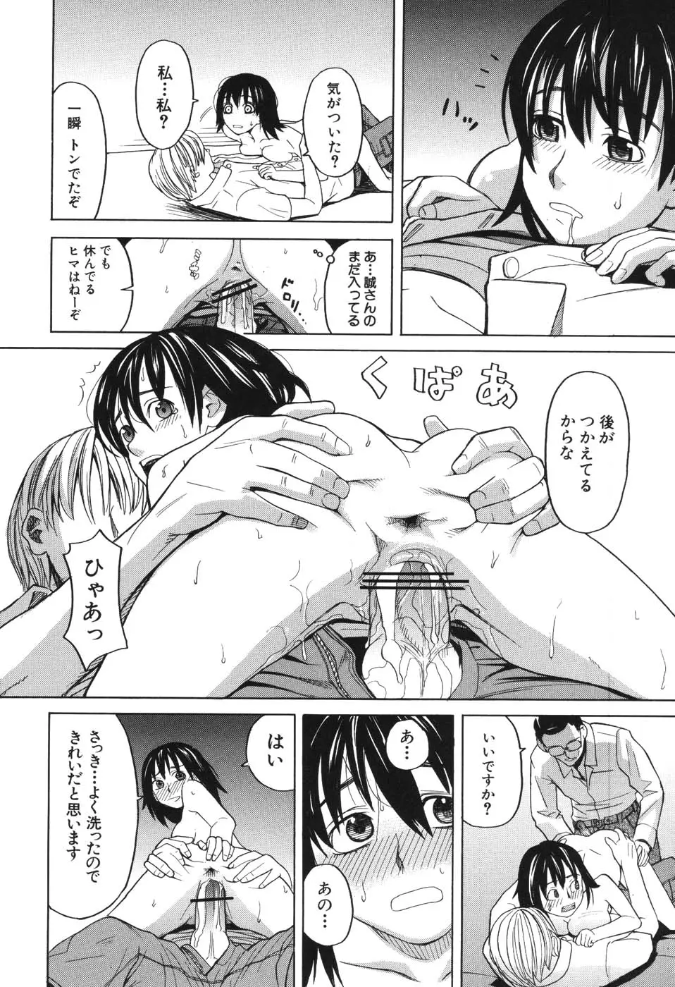 Page 211