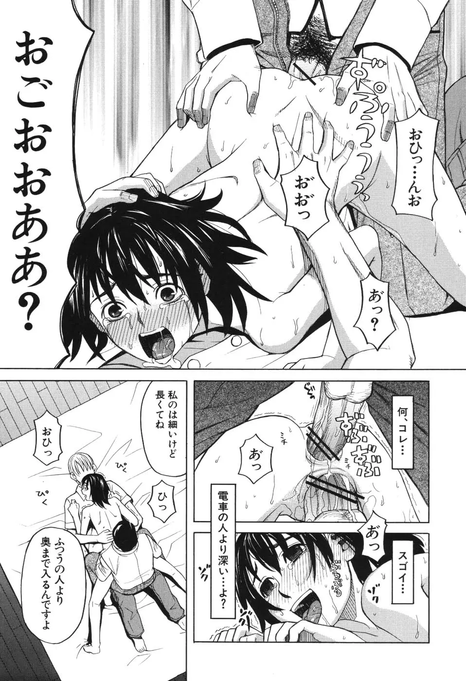 Page 212