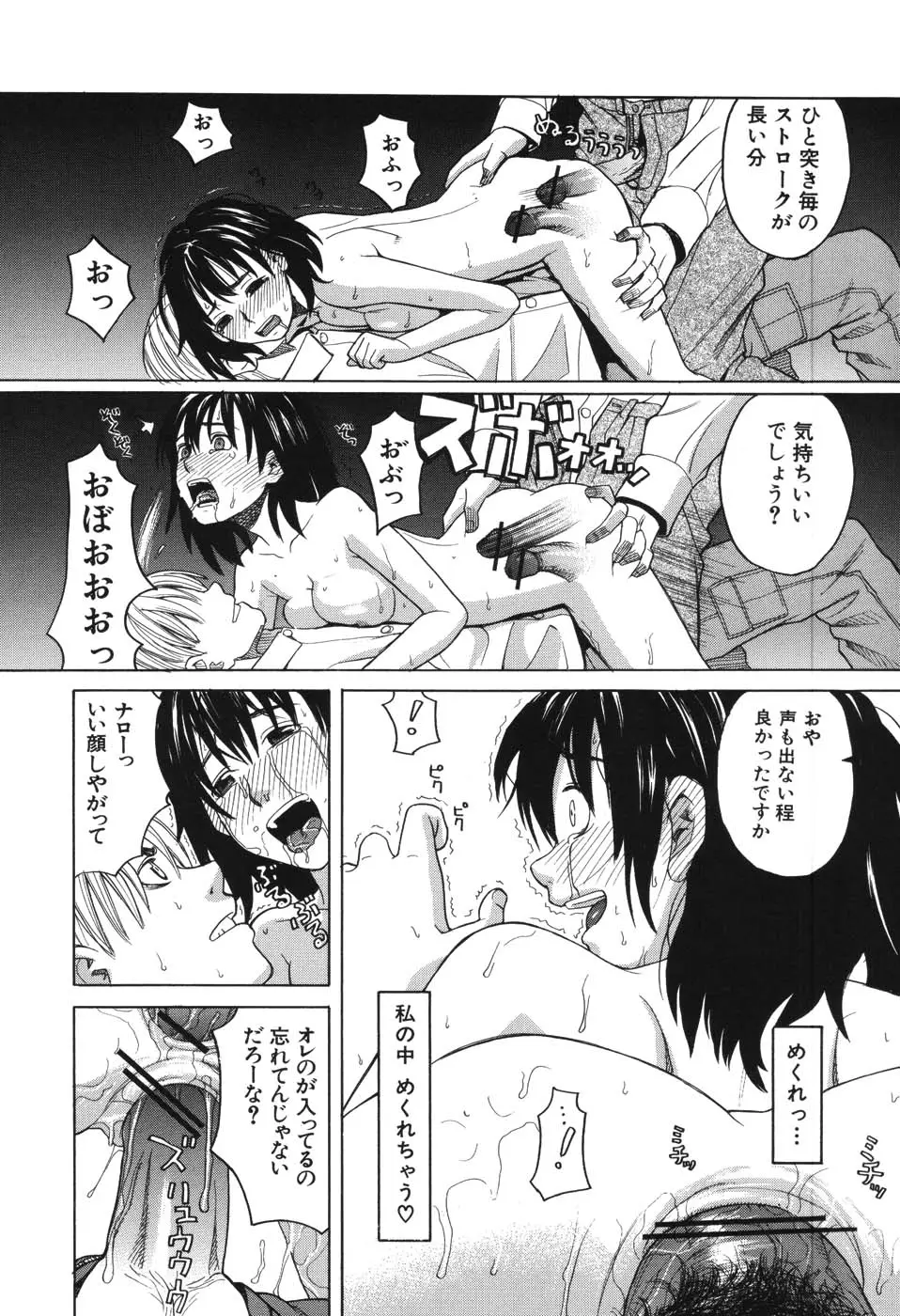Page 213