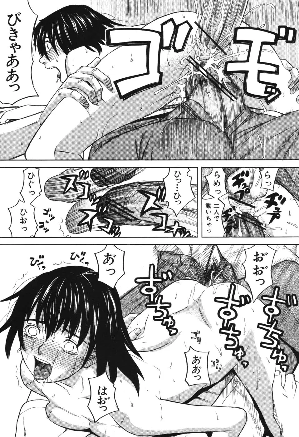 Page 214