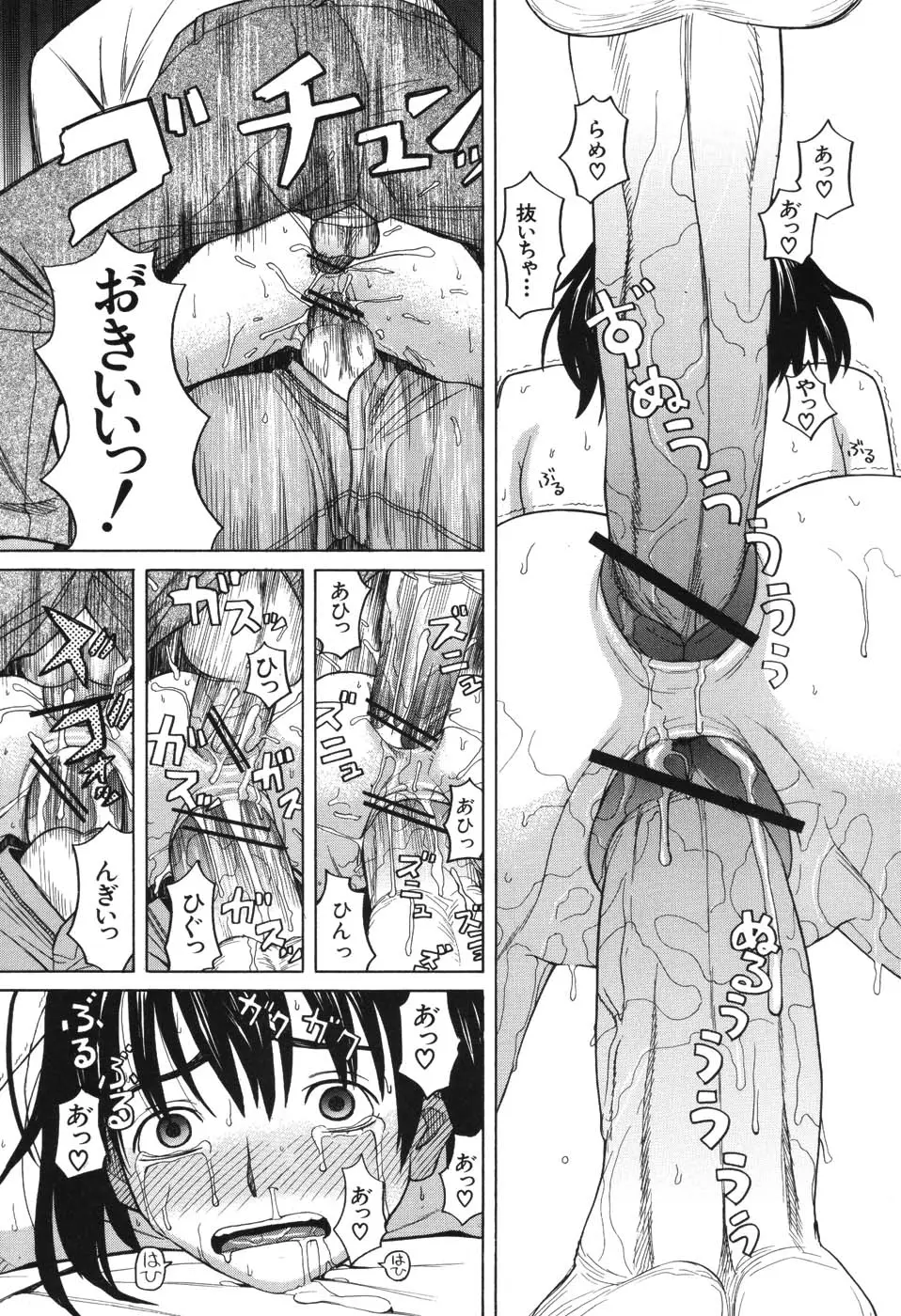 Page 216