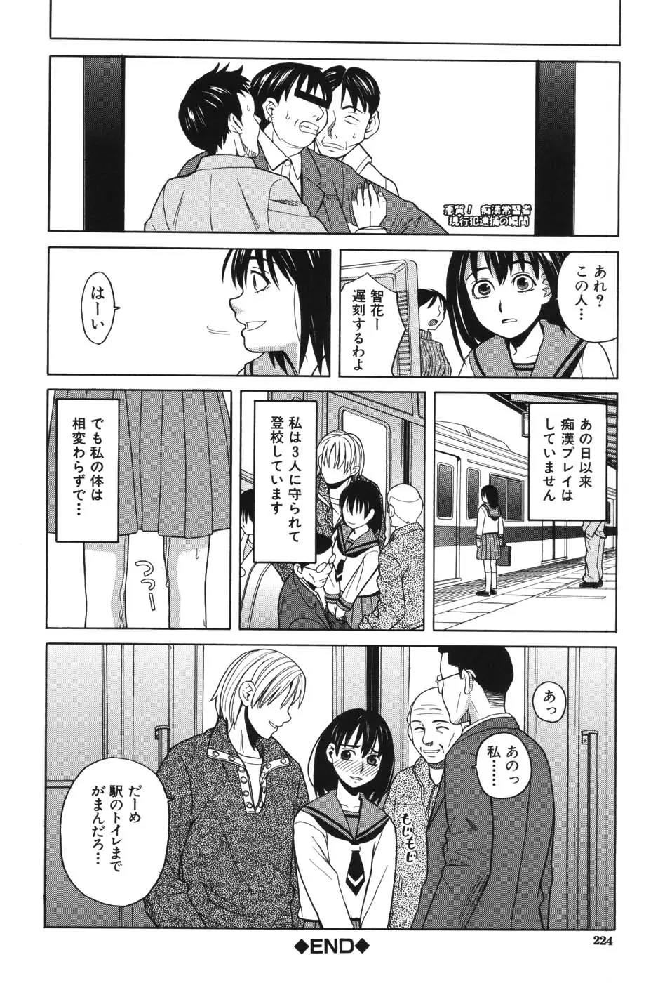 Page 221