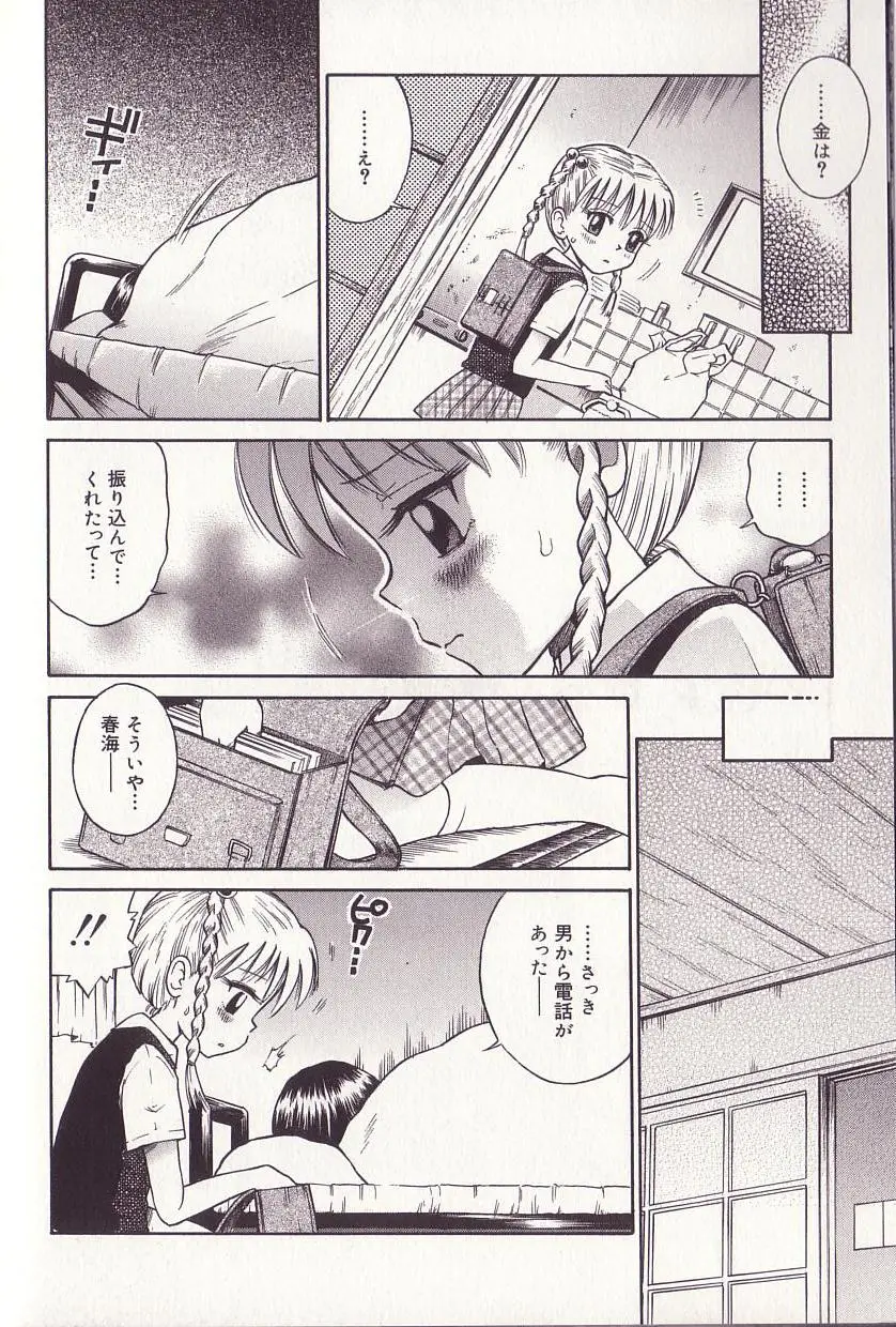 Page 94