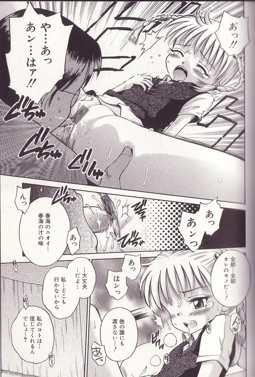 Page 99