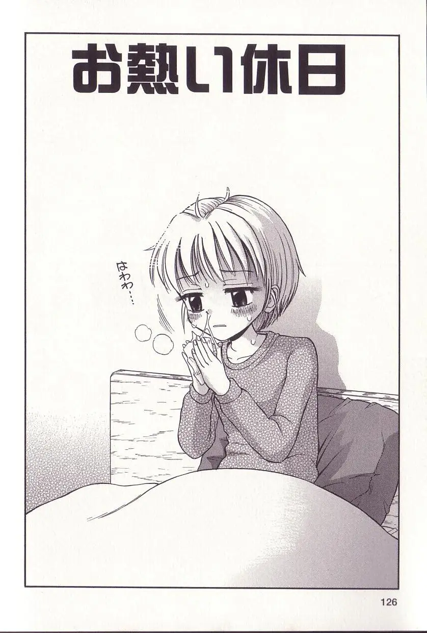 Page 124