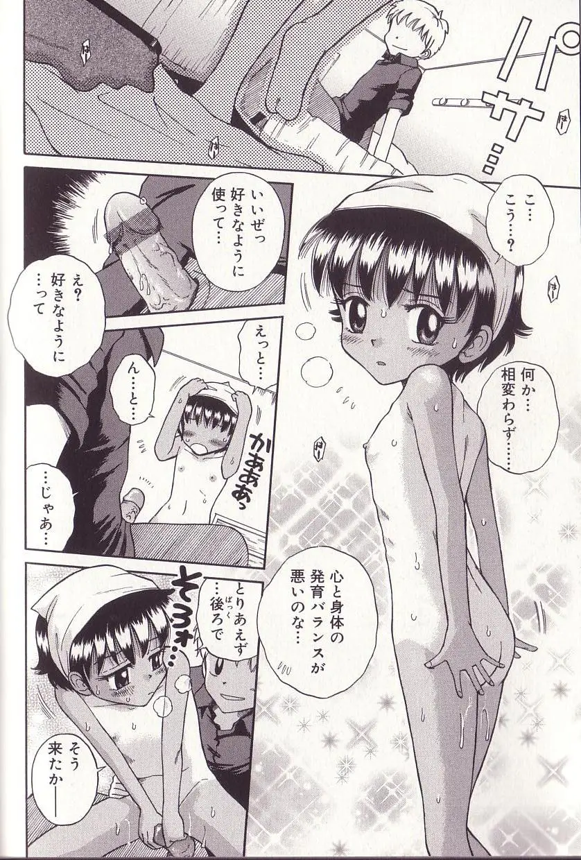 Page 144