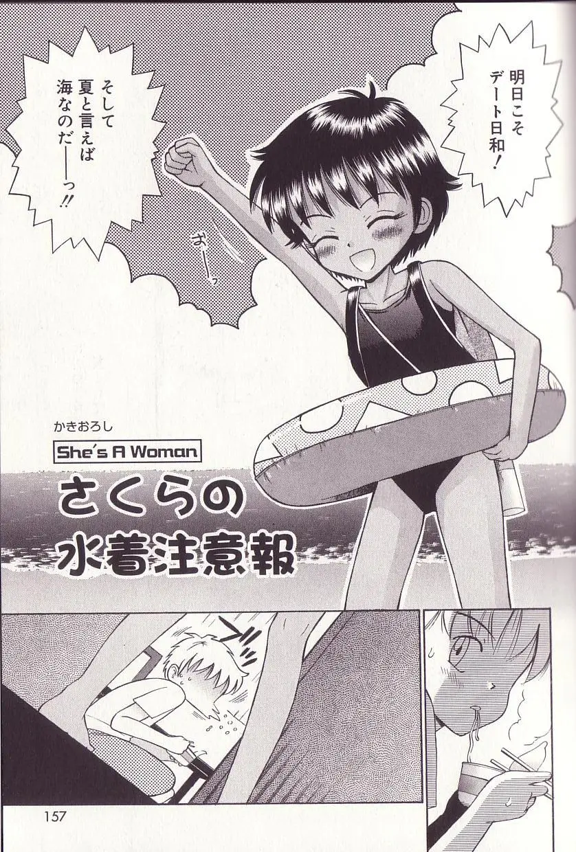 Page 153