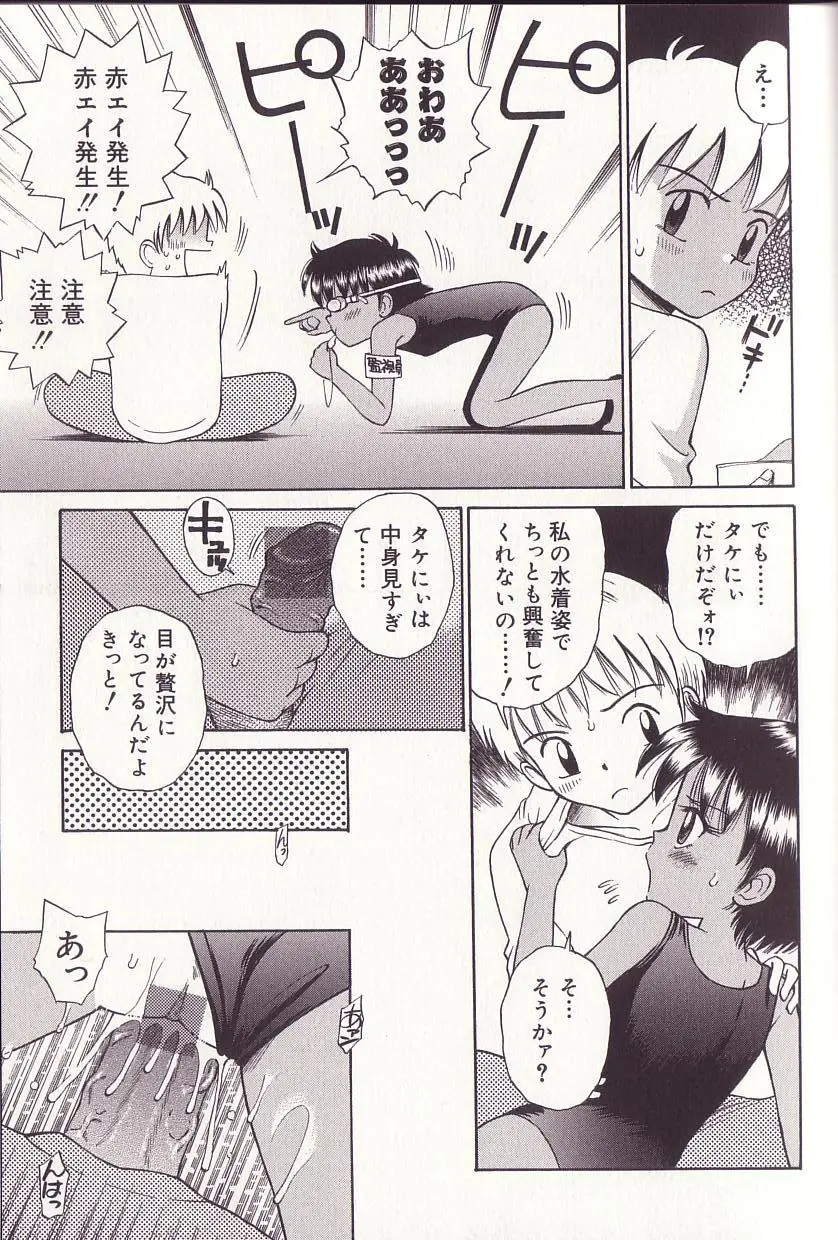 Page 155