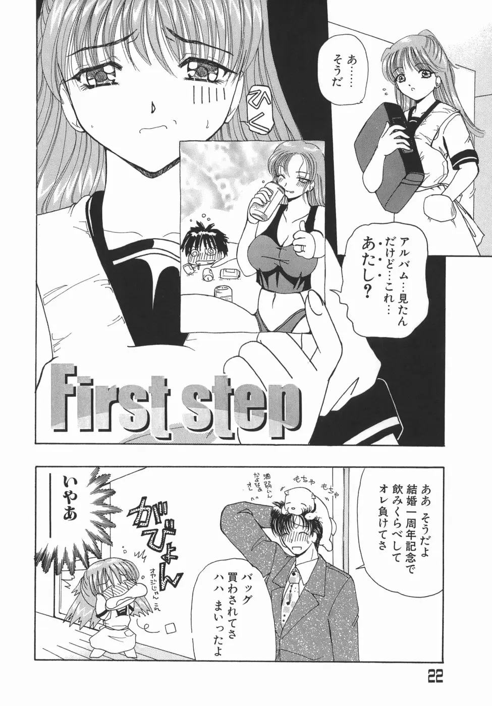 Page 22