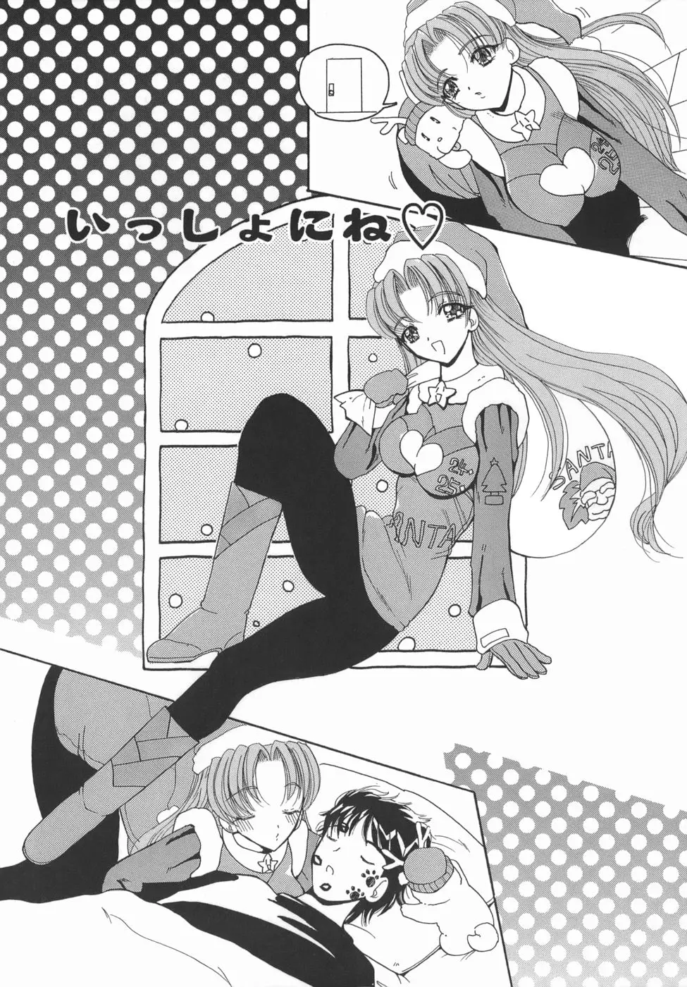 Page 69