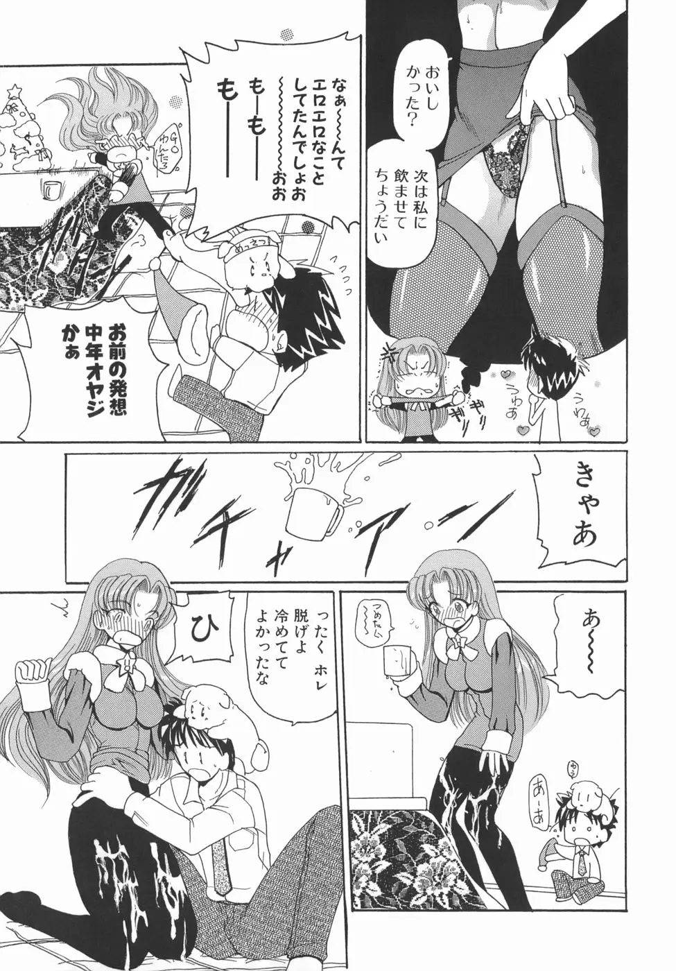 Page 73