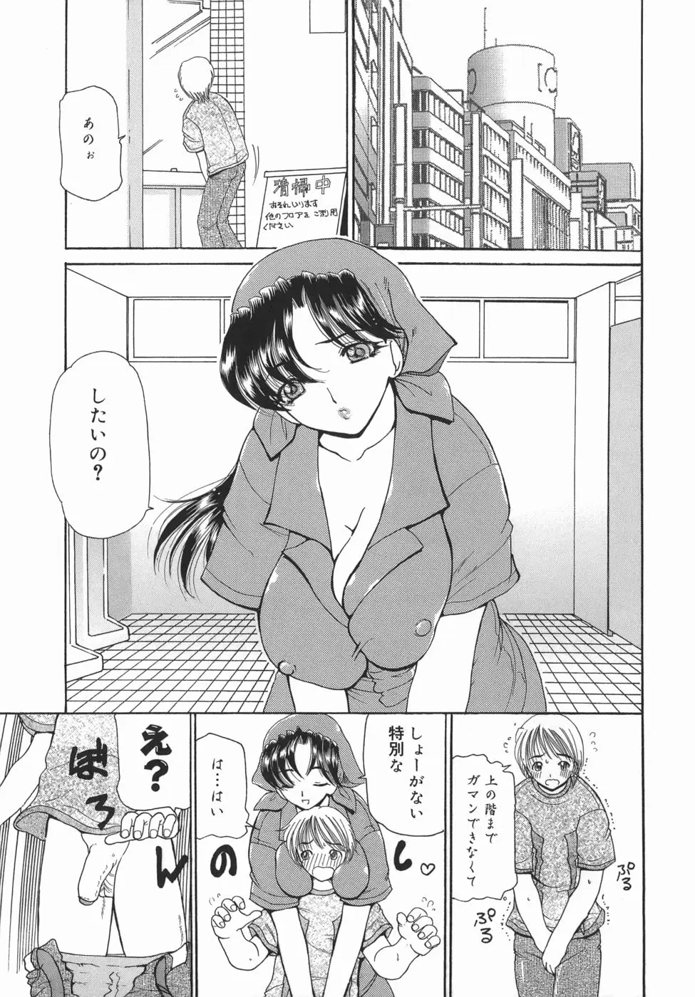 Page 117
