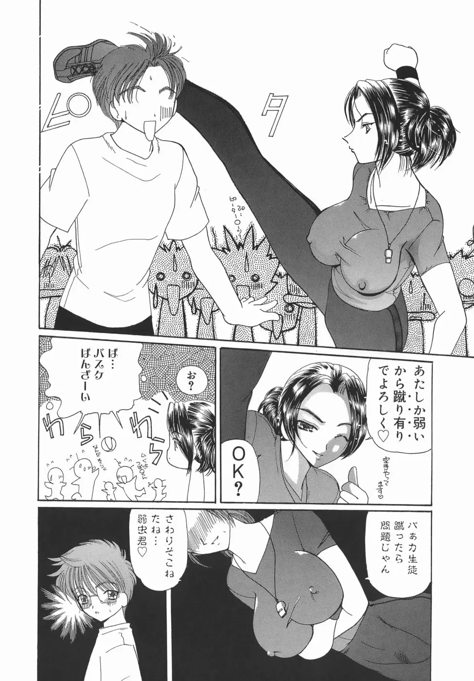 Page 156