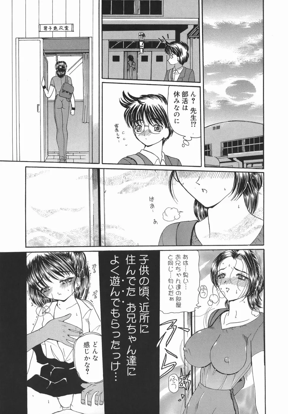 Page 157