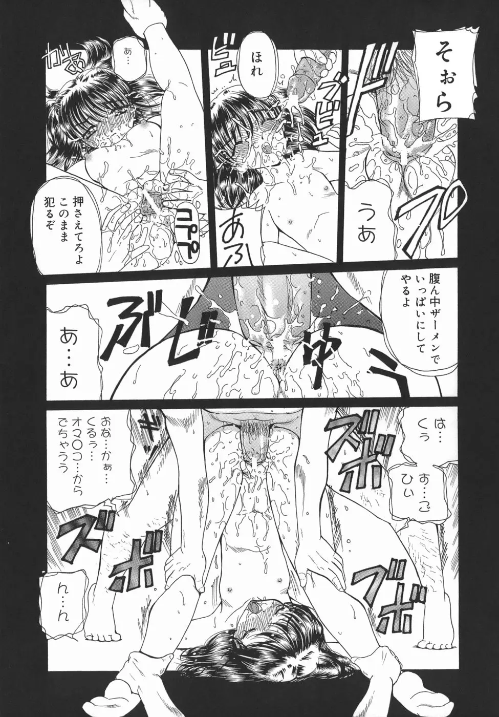 Page 161