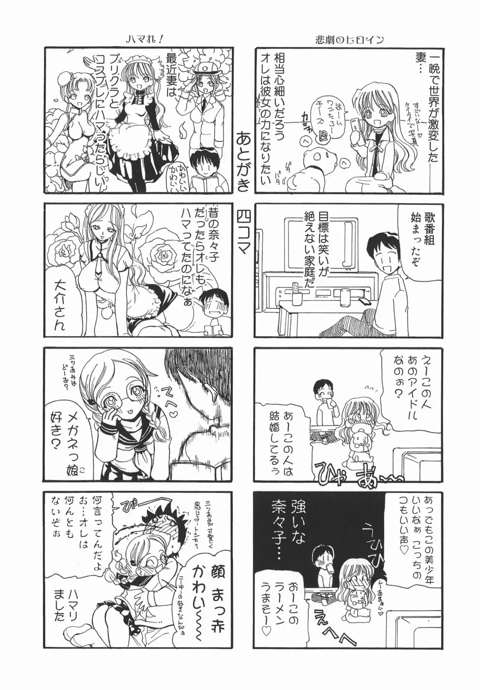 Page 173