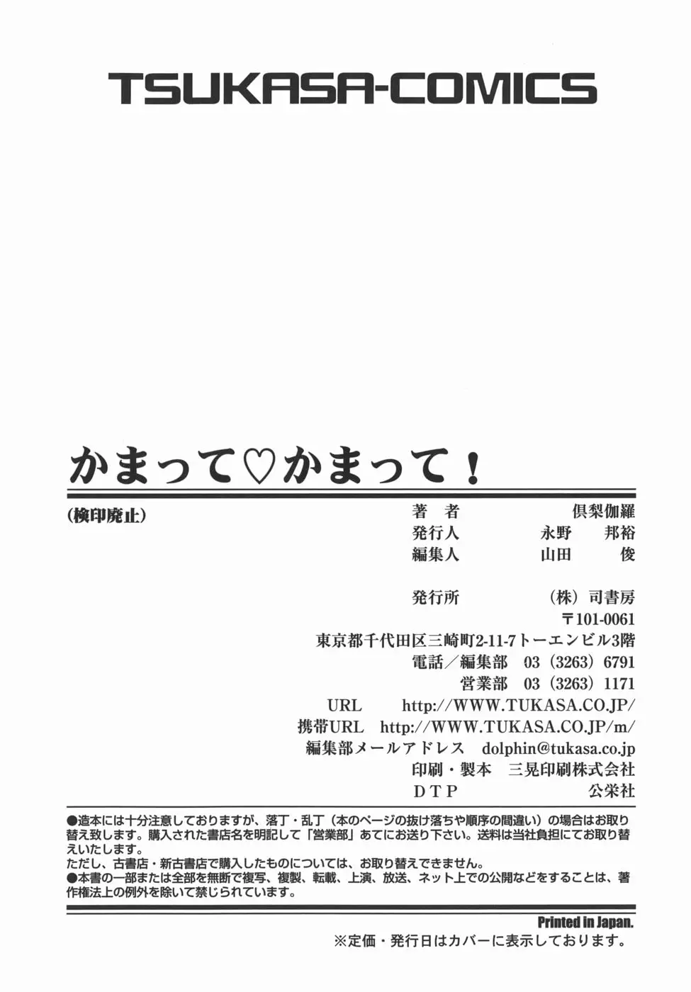 Page 175