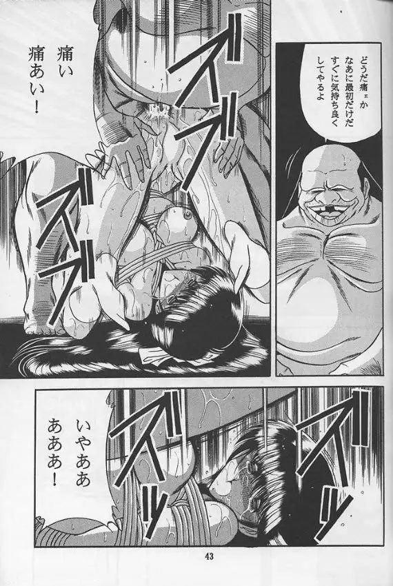 Page 41