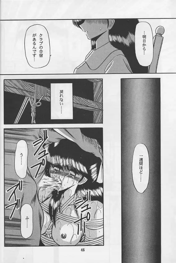 Page 44