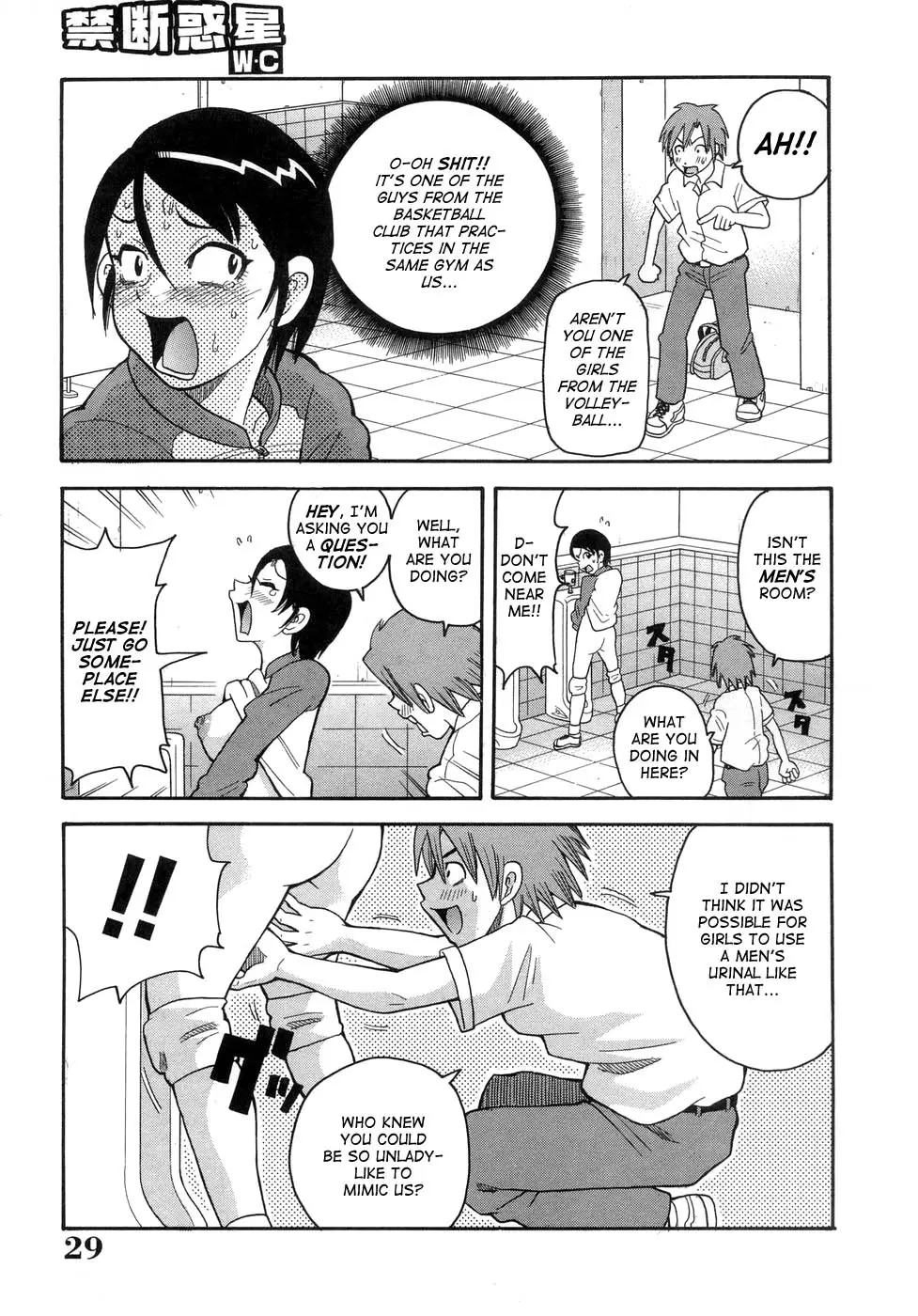 Page 32