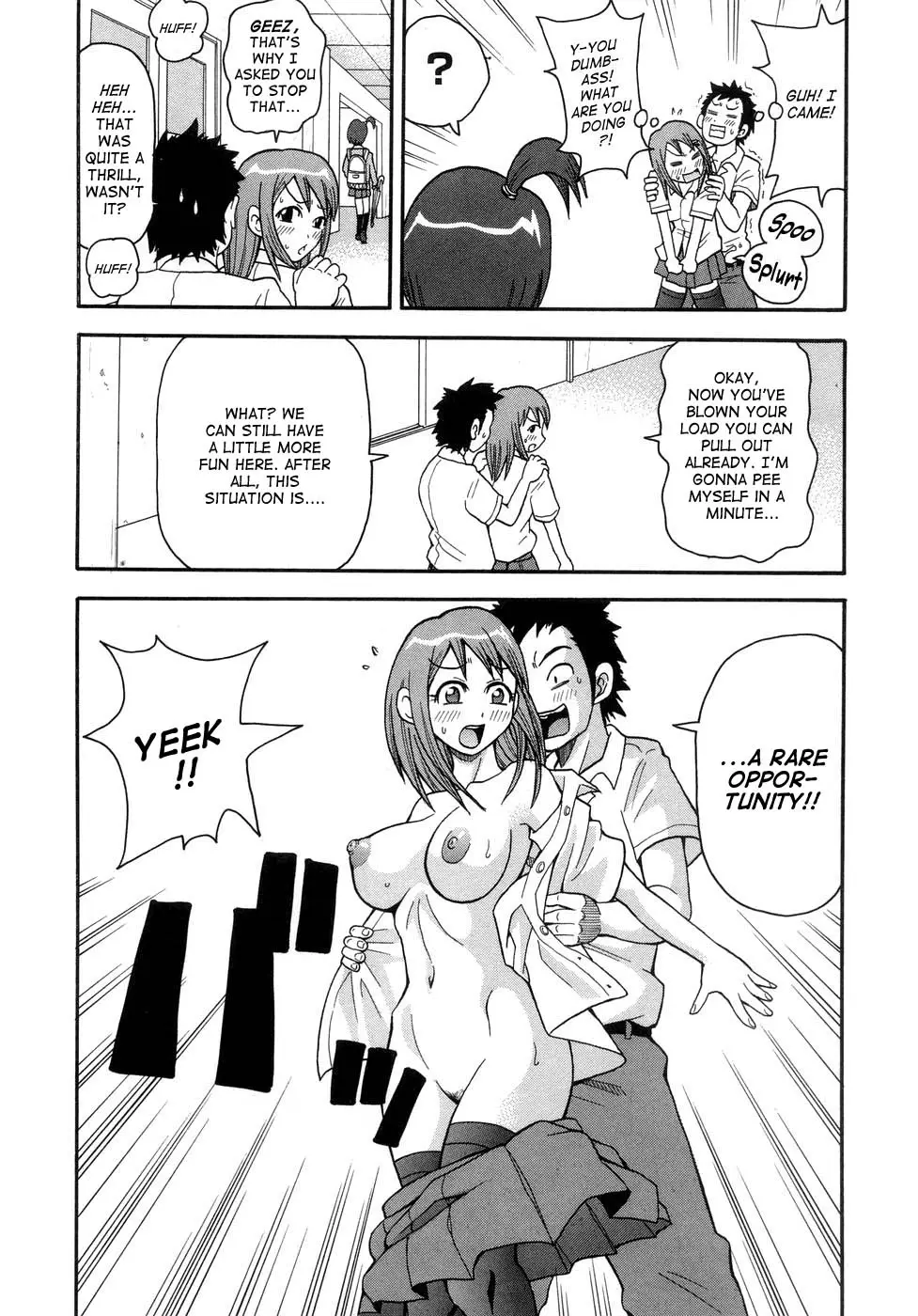 Page 74
