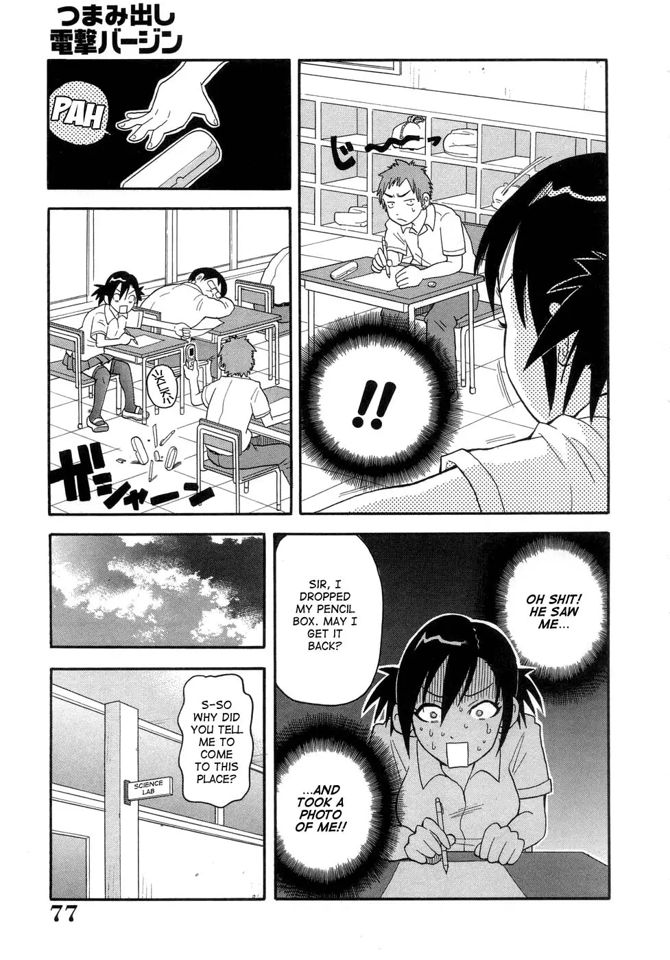 Page 80