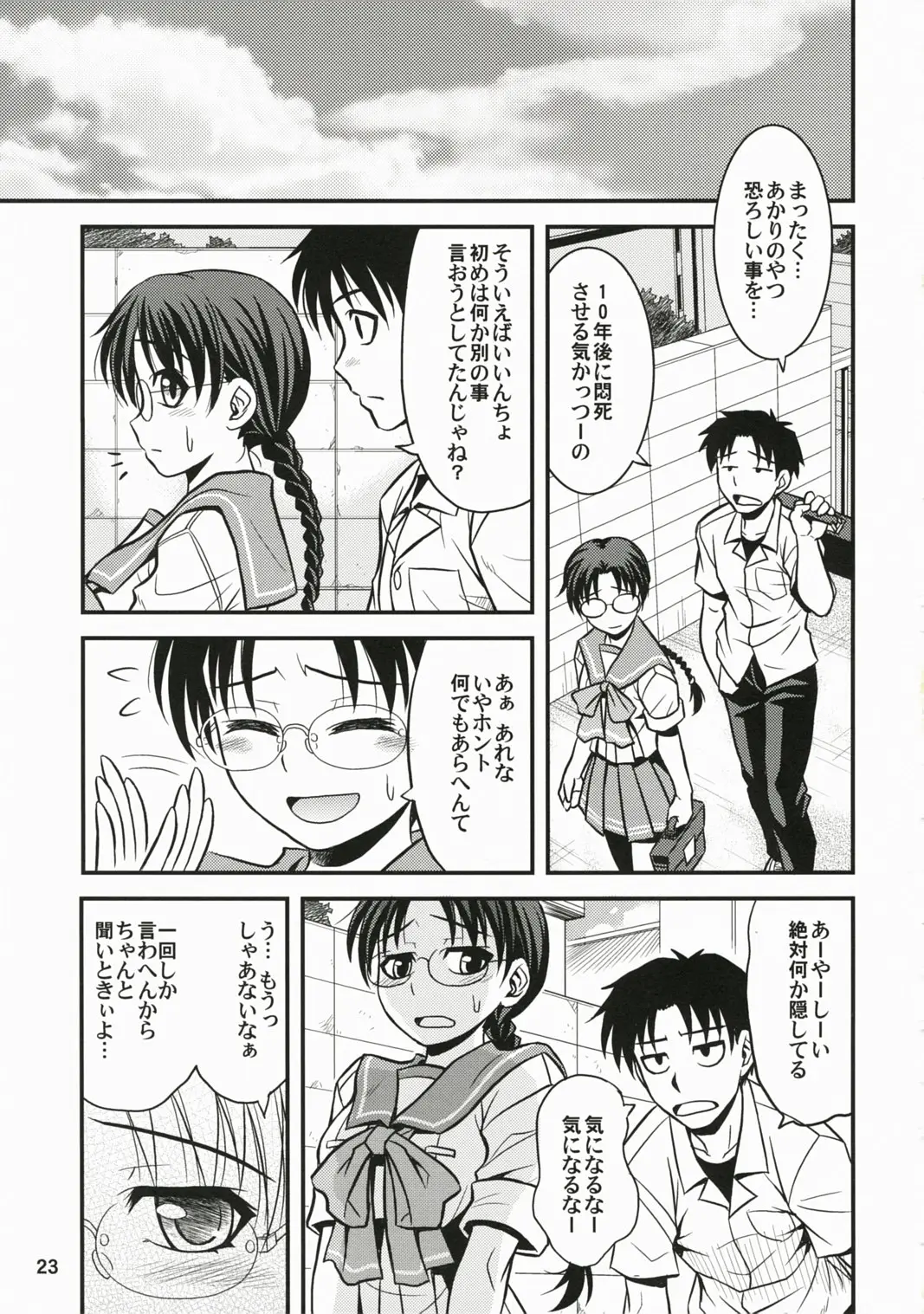 Page 22