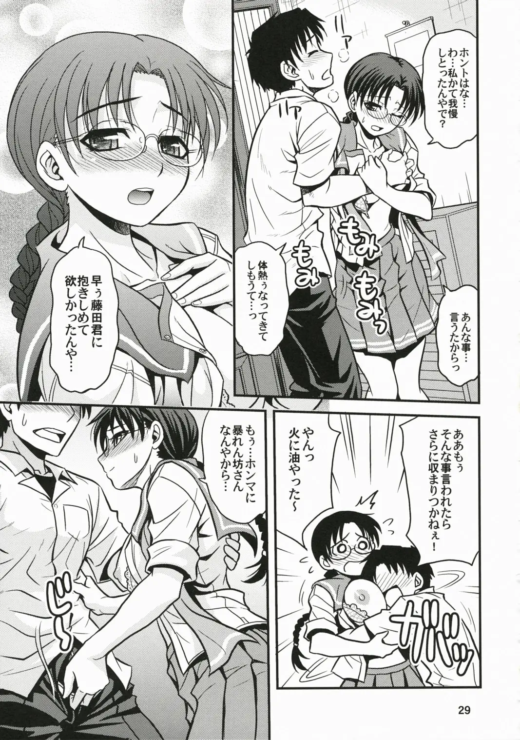 Page 28