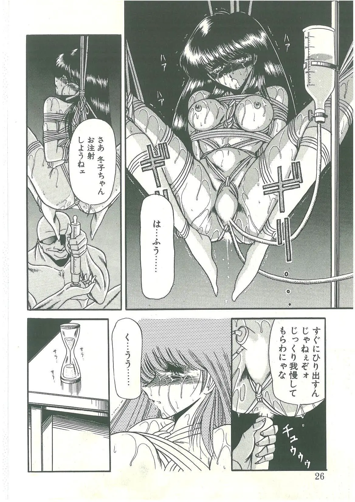Page 24