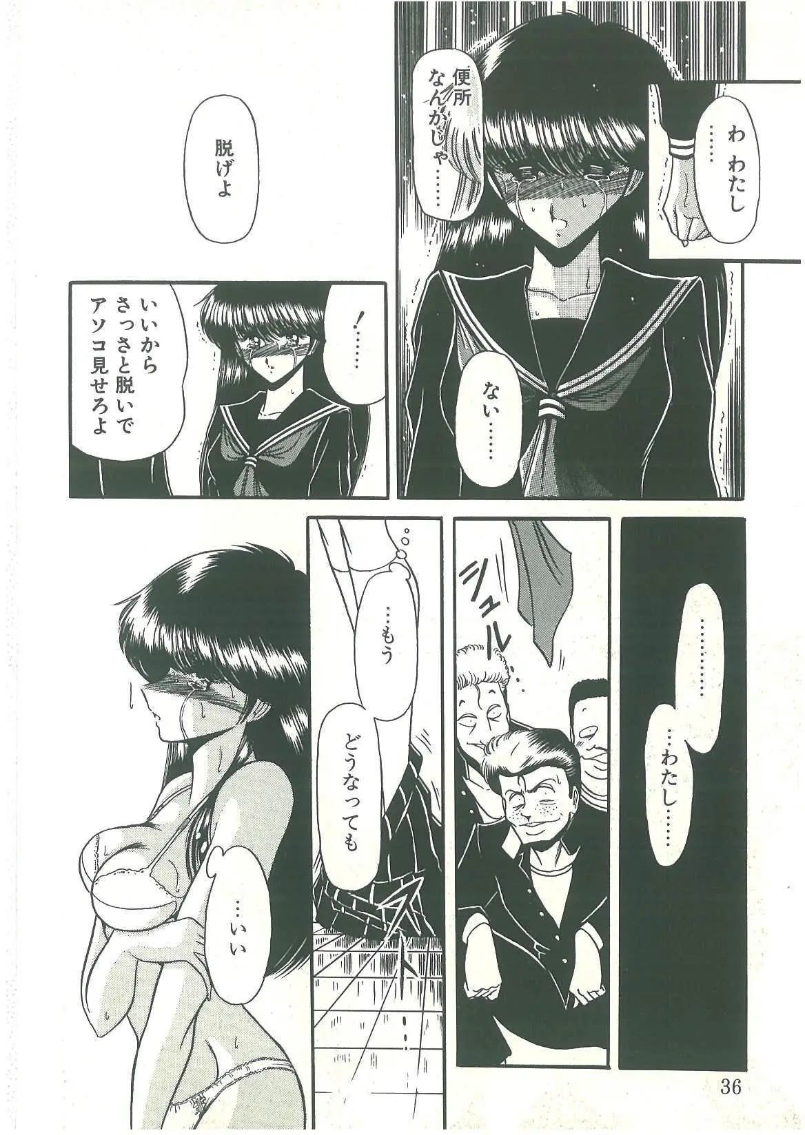 Page 34