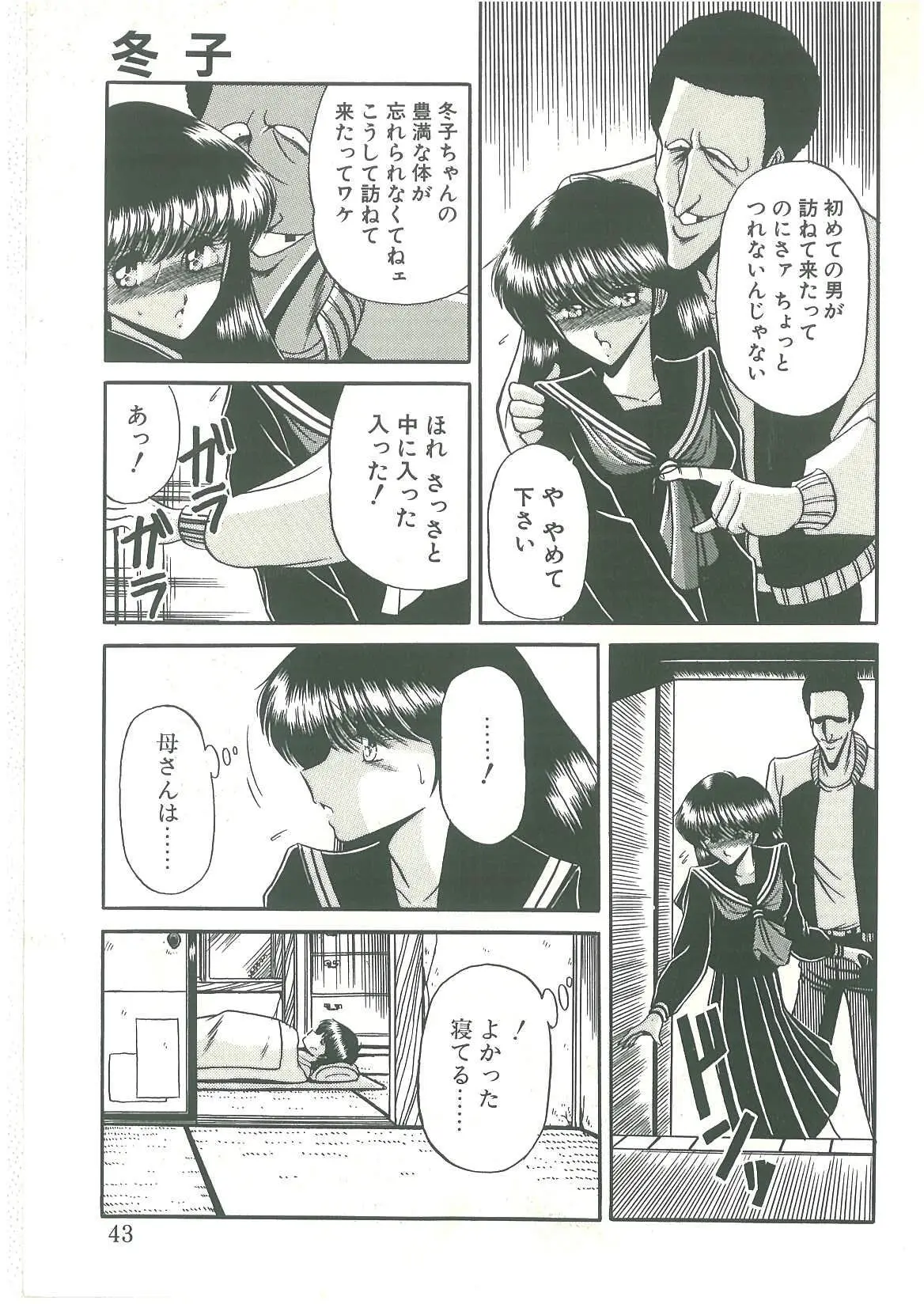 Page 41