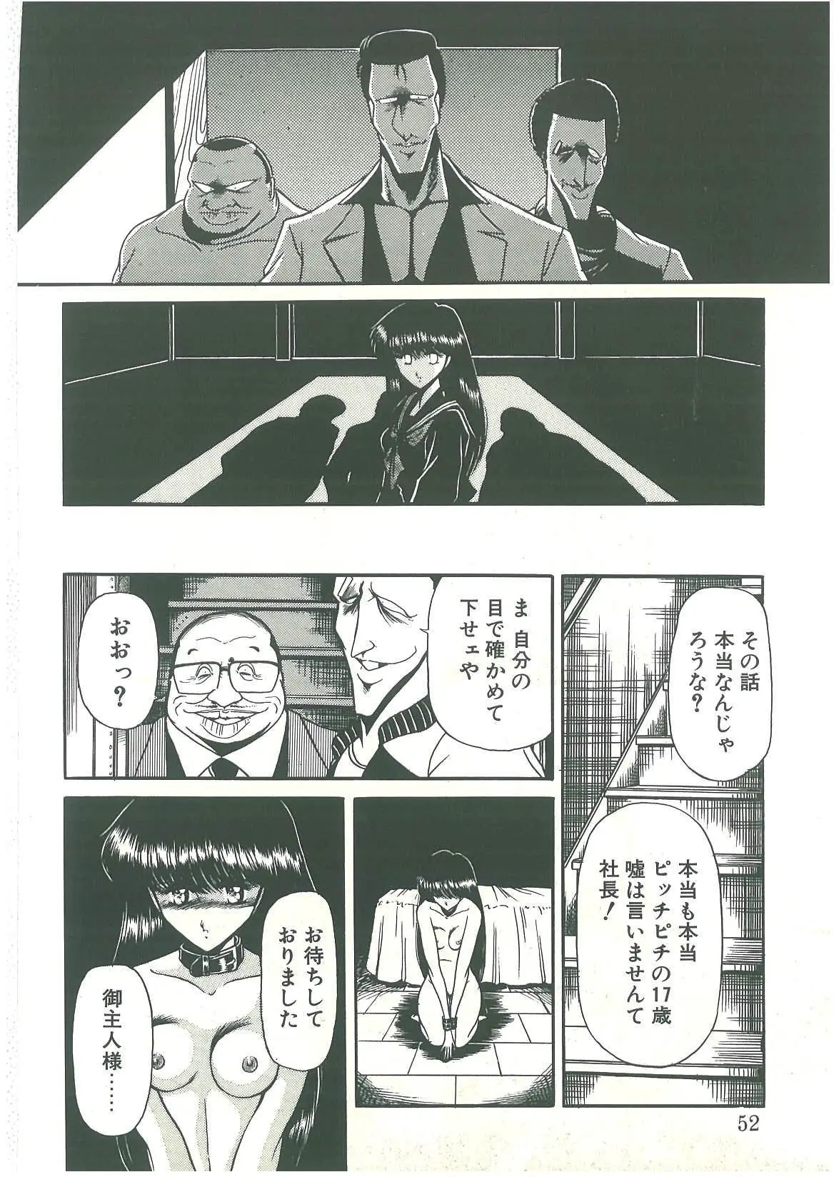 Page 50