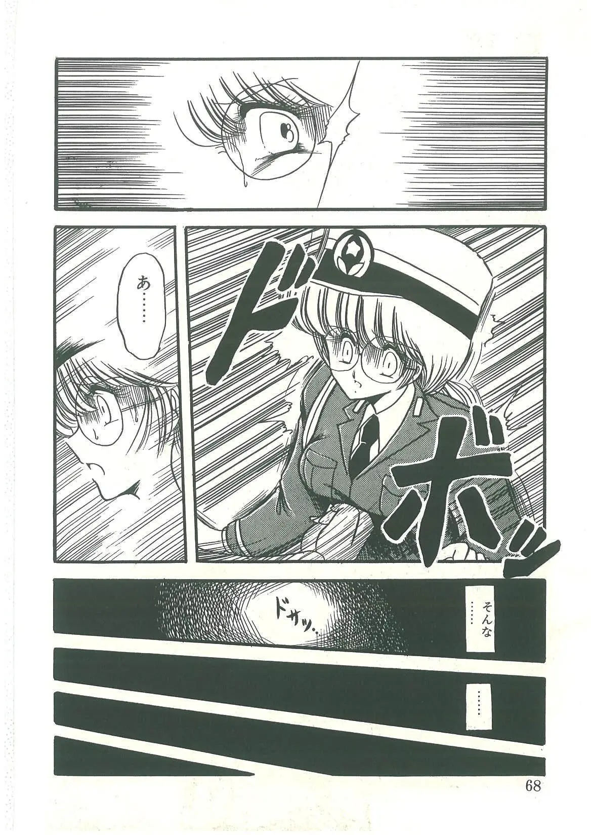 Page 66