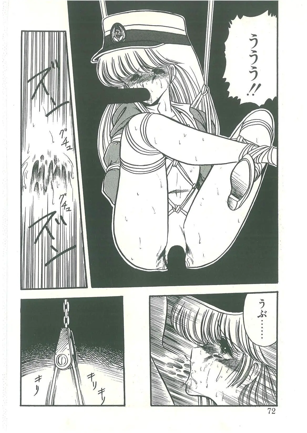 Page 70