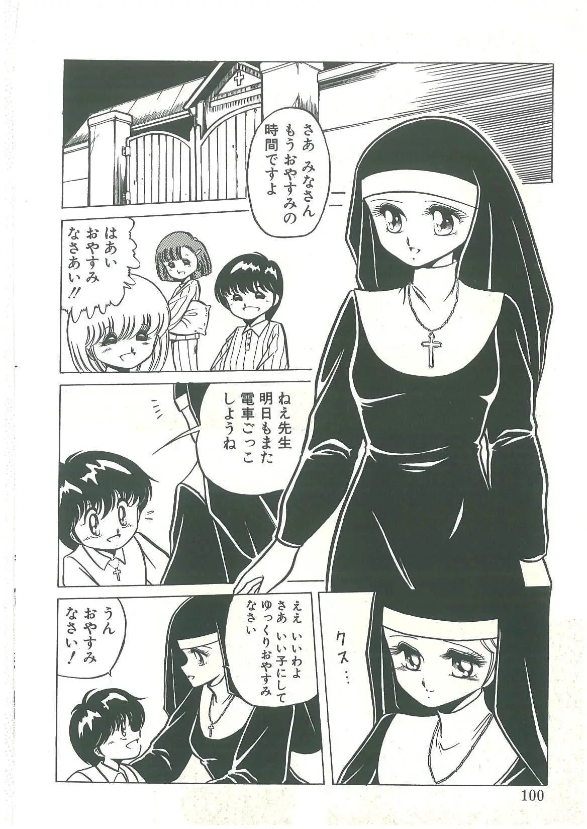 Page 98