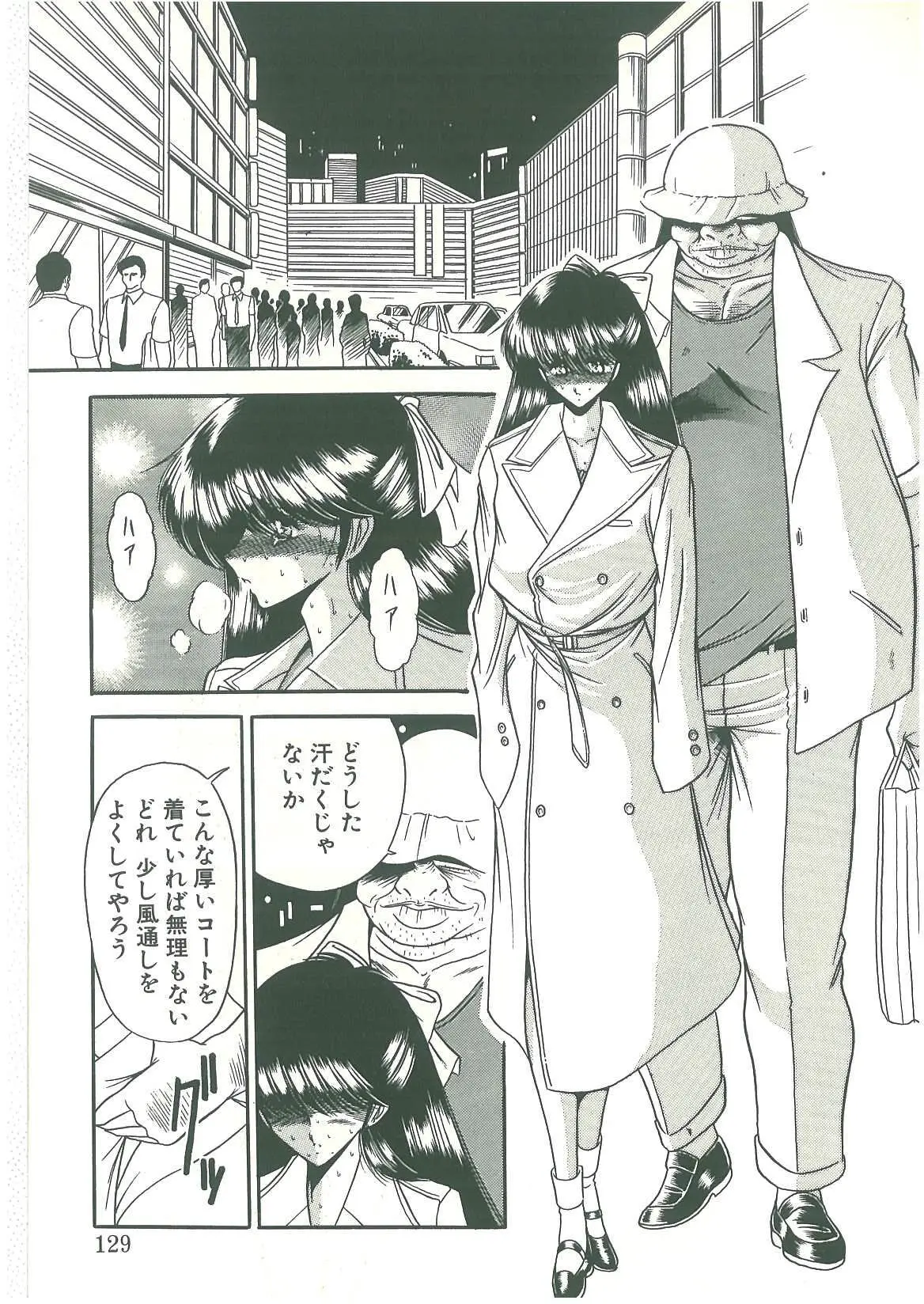 Page 127