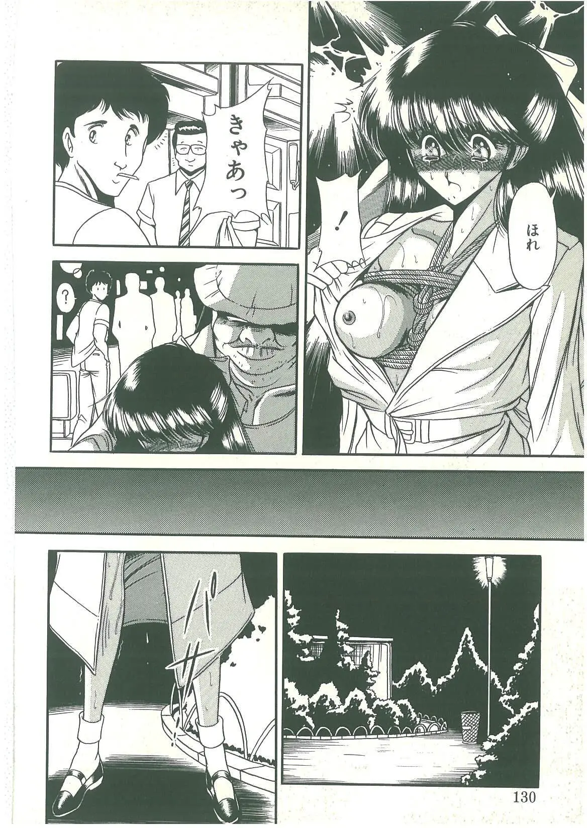 Page 128