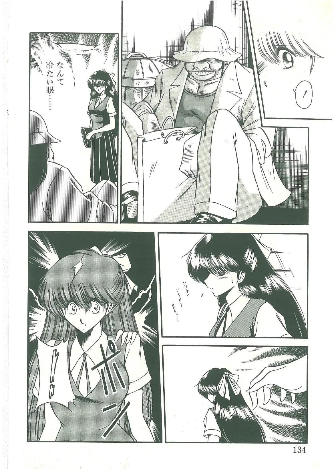 Page 132