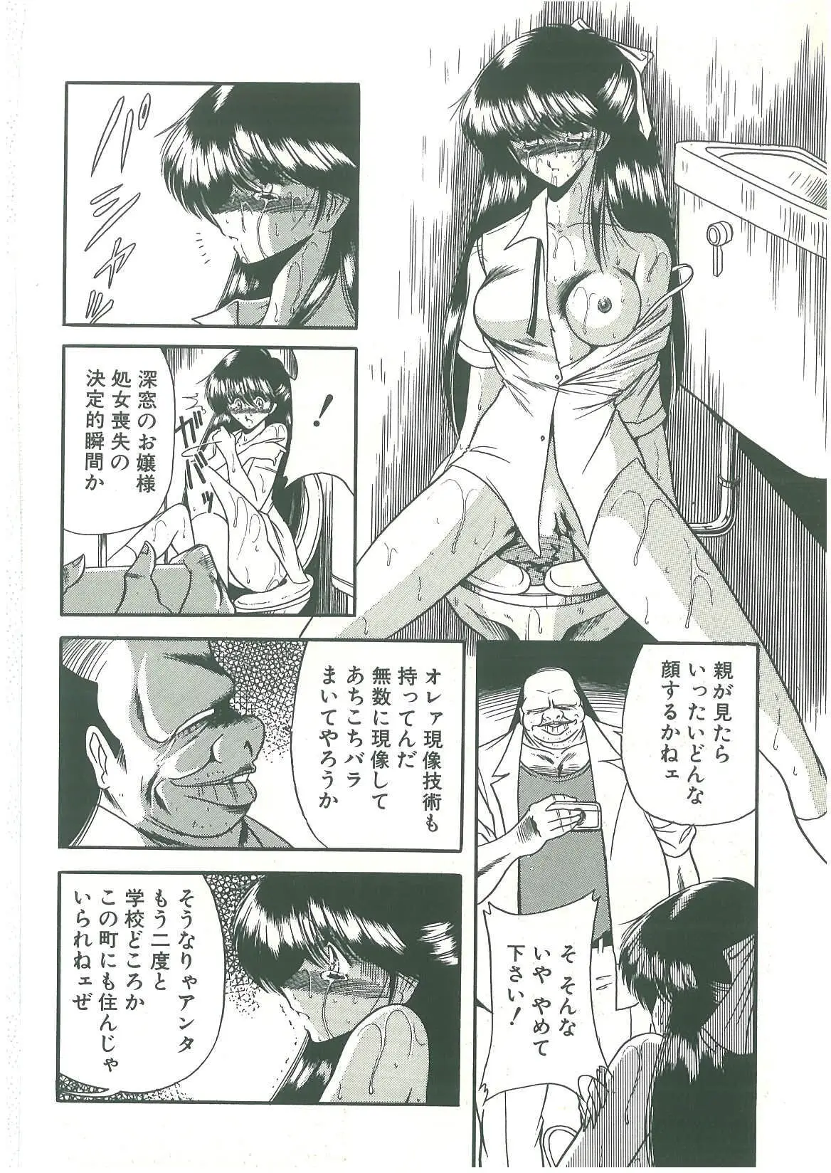 Page 140