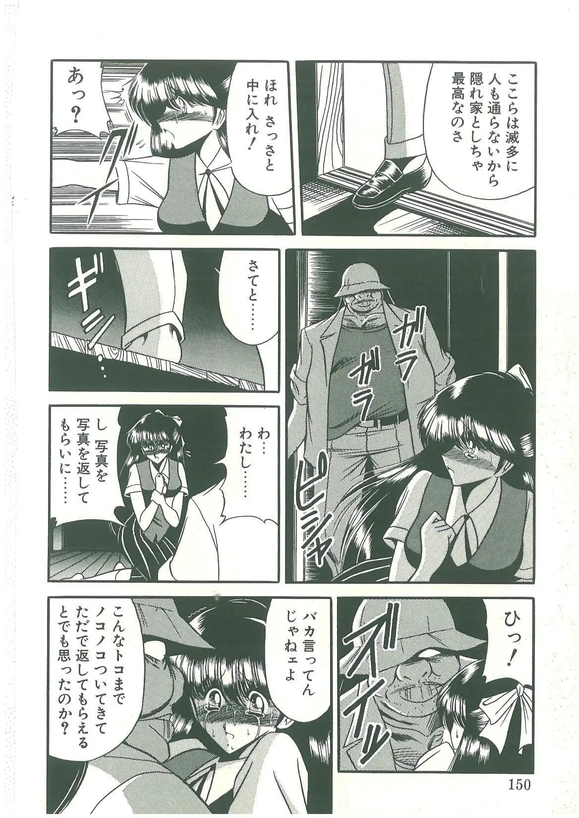 Page 148